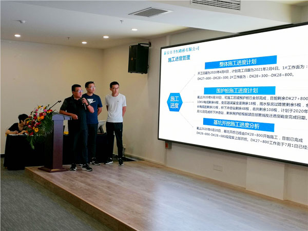 公司2020年上半年生產(chǎn)經(jīng)營(yíng)工作會(huì)議勝利召開